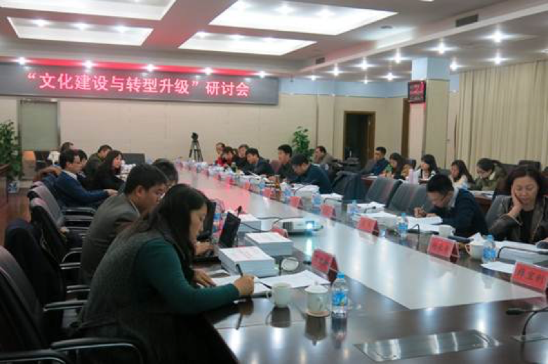 長陽鎮(zhèn)城市品牌與文化建設與長陽鎮(zhèn)文化產(chǎn)業(yè)規(guī)劃評審會成功召開